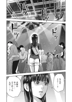 Page 23 of AKAI RINGO - RAW 7 Ch