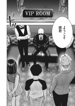 Page 7 of AKAI RINGO - RAW 7 Ch