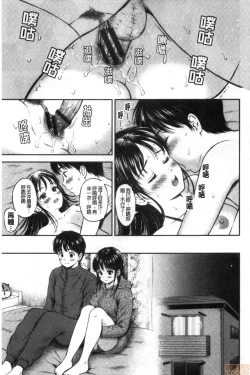 Page 123 of Ne, Ii yo.