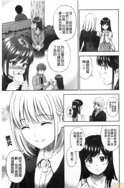 Page 127 of Ne, Ii yo.