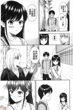 Page 129 of Ne, Ii yo.