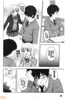 Page 142 of Ne, Ii yo.