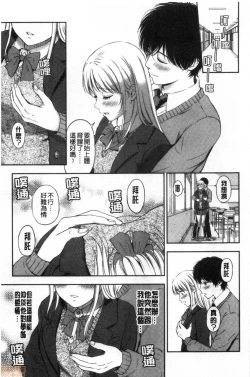 Page 147 of Ne, Ii yo.