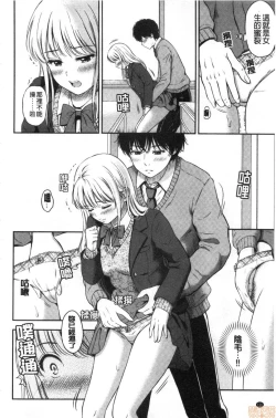 Page 152 of Ne, Ii yo.