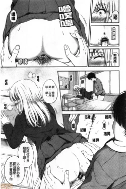 Page 155 of Ne, Ii yo.