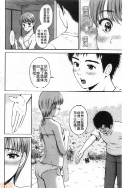 Page 176 of Ne, Ii yo.