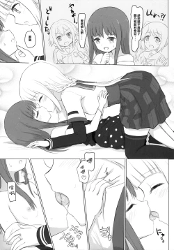 Page 6 of Loli-ka Record