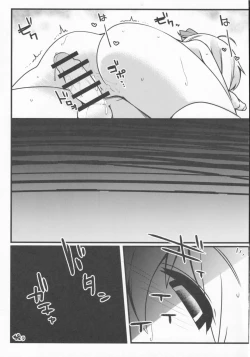 Page 12 of Yoiyami Nabe