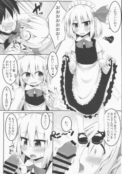 Page 14 of Yoiyami Nabe