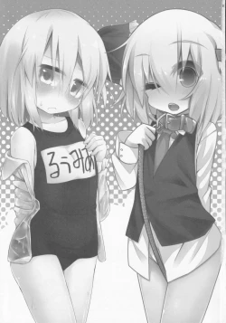 Page 2 of Yoiyami Nabe