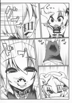 Page 5 of Yoiyami Nabe