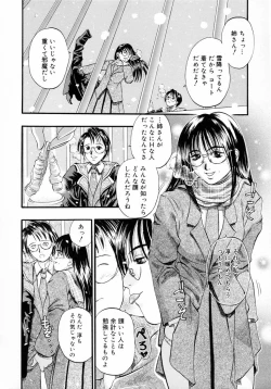 Page 110 of Deep French Kiss