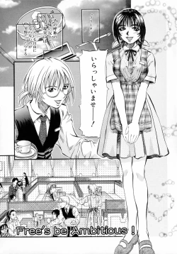 Page 158 of Deep French Kiss