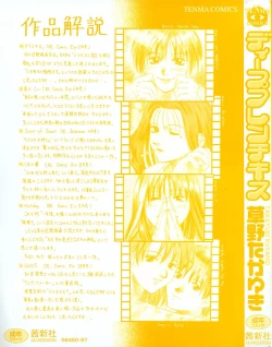 Page 5 of Deep French Kiss