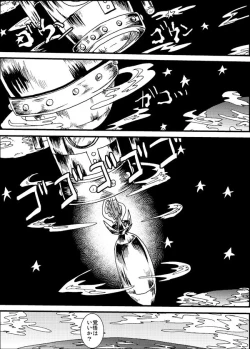 Page 4 of Shitsu Rakuen