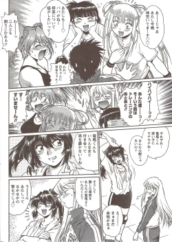 Page 28 of Namaiki! 2009-12