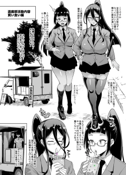 Page 46 of JK Taimabu  Season 1