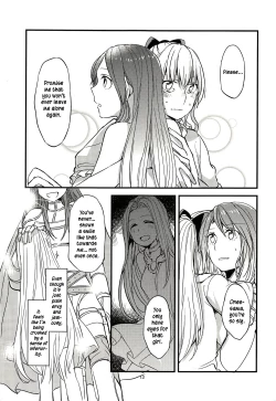 Page 14 of Jouzai no Saki ni Aru Mono wa