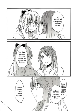 Page 16 of Jouzai no Saki ni Aru Mono wa