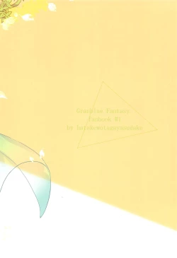 Page 18 of Jouzai no Saki ni Aru Mono wa