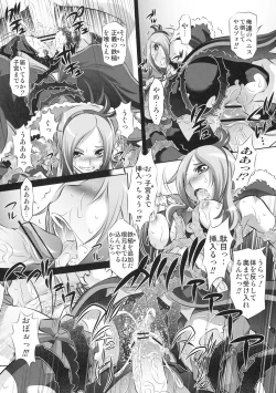 Page 21 of Nukitate Fresh