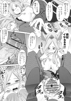 Page 30 of Nukitate Fresh