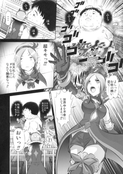 Page 3 of Nukitate Fresh