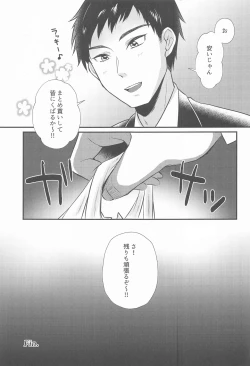 Page 28 of Syuko-chan to Shota P