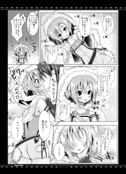 Page 21 of DARIINA REVENGE