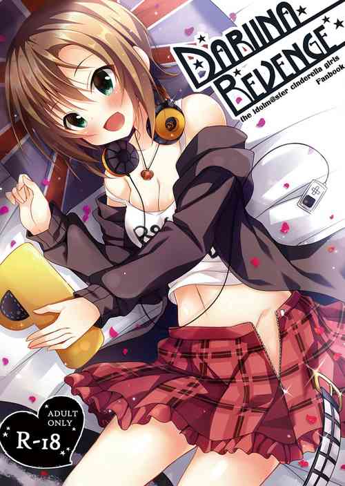 Download DARIINA REVENGE
