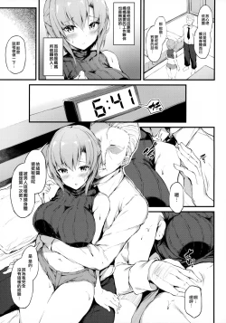 Page 6 of Kanojo ga Boyish ni Nayamu Riyuusan no Kankei-