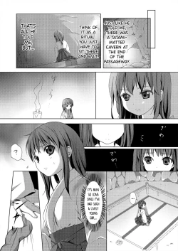 Page 12 of Taneshizume no Miko