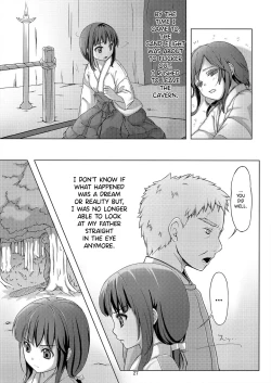 Page 27 of Taneshizume no Miko