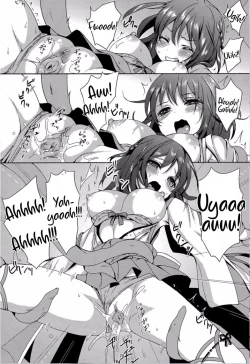 Page 27 of Taneshizume no Miko Maki no Yon