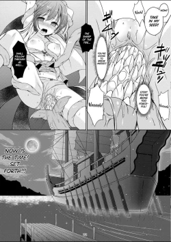Page 21 of Taneshizume no Miko Maki no Go