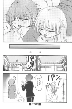 Page 133 of otokonoko datte ikitaimon