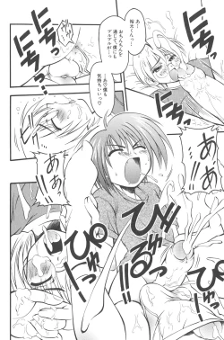 Page 141 of otokonoko datte ikitaimon
