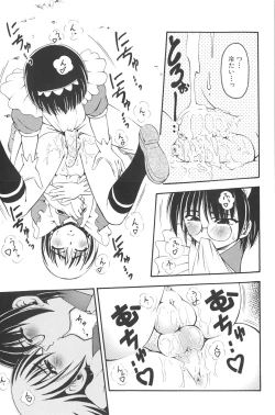 Page 156 of otokonoko datte ikitaimon