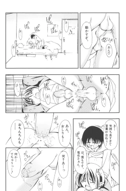 Page 96 of otokonoko datte ikitaimon