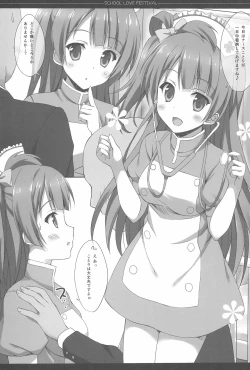 Page 55 of Love Collection! 2015 4season Love Live! Soushuuhen