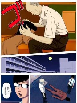 Page 60 of Sa.Ki.Ko.Sa.Re 1