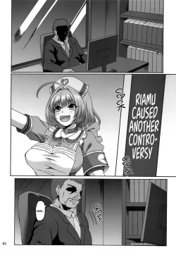 Page 4 of Riamu Drug