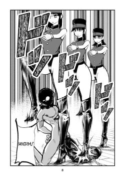 Page 8 of Chinkei Shikkou 2