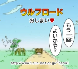 Page 121 of Wolf Road