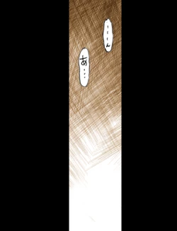 Page 20 of Wolf Road