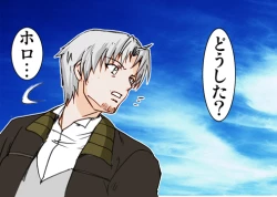 Page 22 of Wolf Road