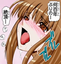 Page 44 of Wolf Road