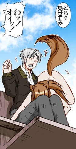 Page 49 of Wolf Road