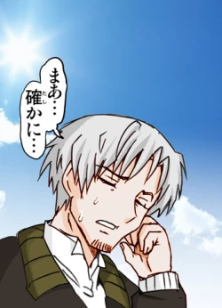 Page 60 of Wolf Road