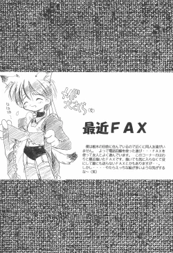 Page 17 of KICHIKUBOOK VOL3.5